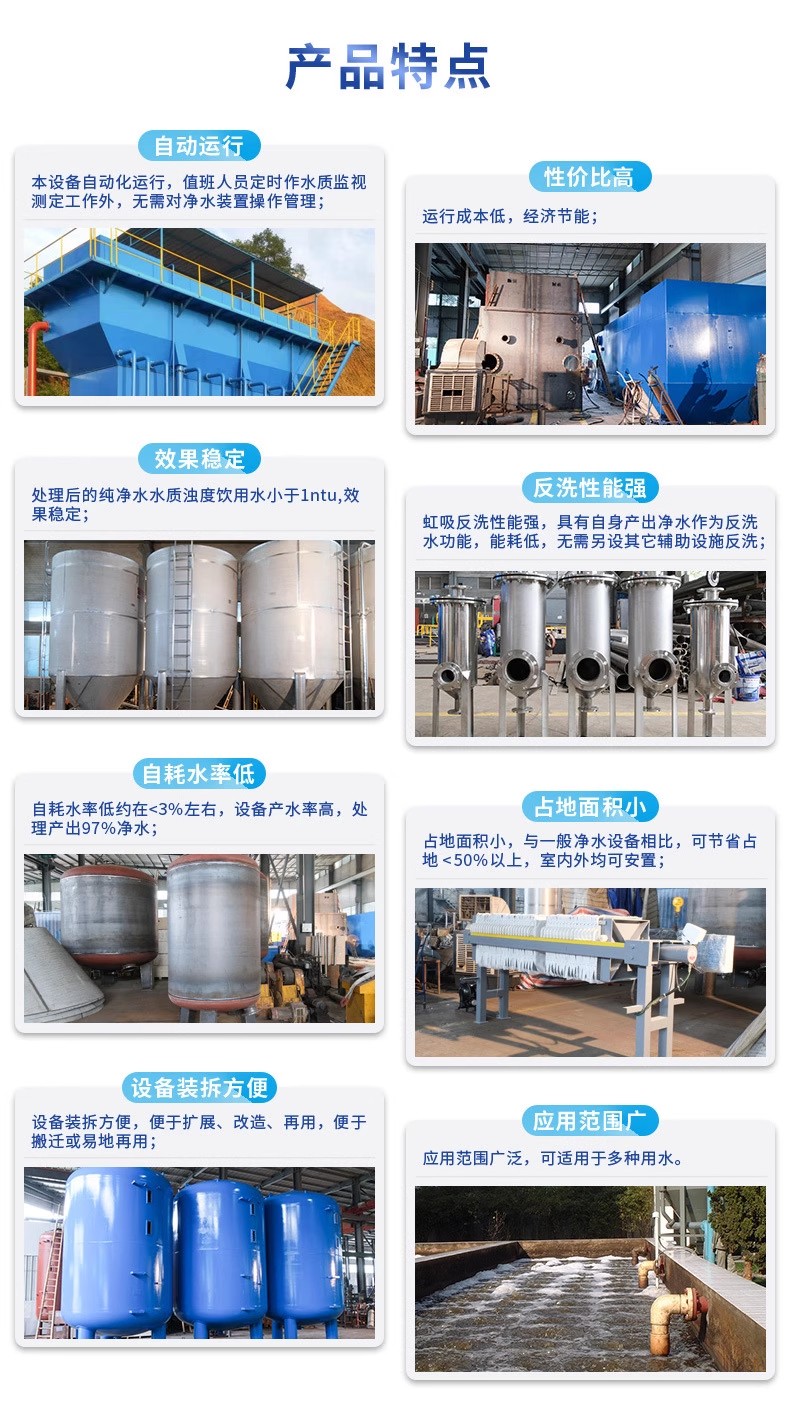 感城镇科技赋能未来：一体化污水处理设备开启生活废水治理新纪元