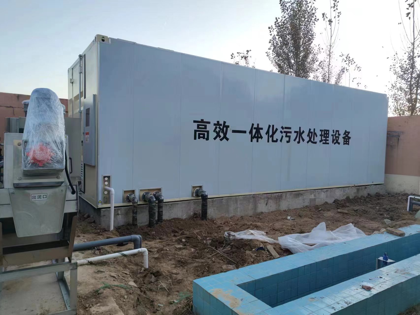感城镇地埋式一体化污水处理设备